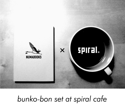 bunko-bon set at spiral cafe